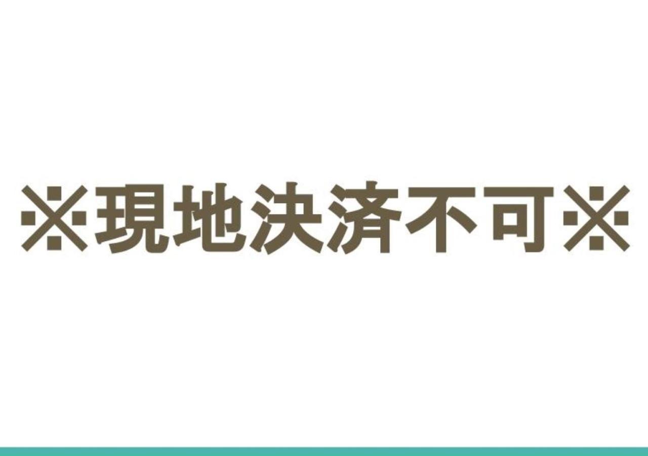 Stylewood Sangenjaya 公寓